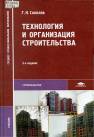 http://cons/covers/cover-SA.jpg