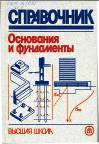 http://cons/covers/cover-624_151_03__OA.jpg