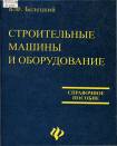 http://cons/covers/cover-BA.jpg