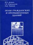 http://cons/covers/cover-DA.jpg