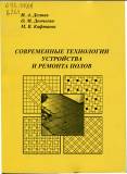http://cons/covers/cover-692_53_07__DA.jpg