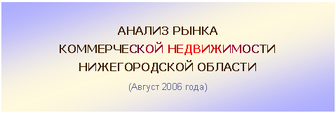 �������: ������ ����� 
������������ ������������ 
������������� ������� 
(������ 2006 ����)



