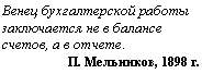 �������: