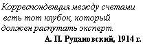 �������: