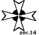 ���. 14