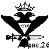 ���. 26