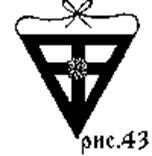 ���. 43