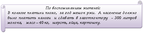 �������������� ������: �� ������������� �������: 
� ������� ������� �����, �� ��� ����� ���. � ��������� ������ ���� ������� ������ � ������� � ������������ - 300 ������ ������, ���� � 40 ��, ������, ����, ��������.

