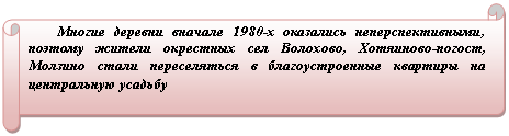 �������������� ������: ������ ������� ������� 1980-� ��������� ����������������, ������� ������ ��������� ��� ��������, ���������-������, ������� ����� ������������ � ��������������� �������� �� ����������� �������