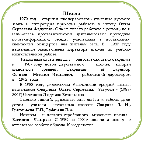 ����������� �������������: �����
 1970 ��� � ������� �������������, �������� <a title=