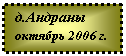 �������: �.�������
<a title=