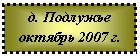 �������: �. ��������
<a title=