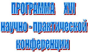 ��������� XVI
 ������ - ������������
�����������