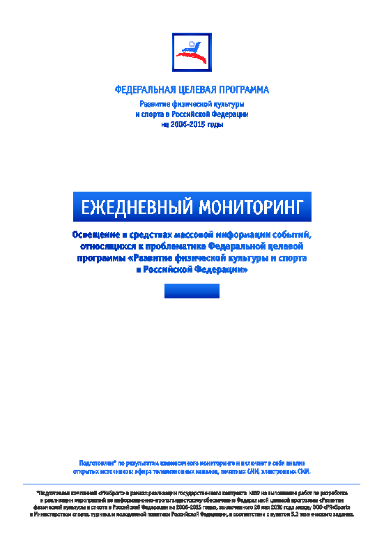 D:\Work\����������� � ���������\����� �������\egednevniy.eps