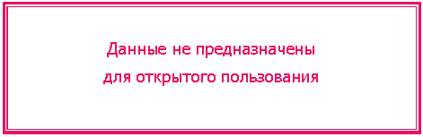 �������: ������ �� �������������
��� ��������� �����������

