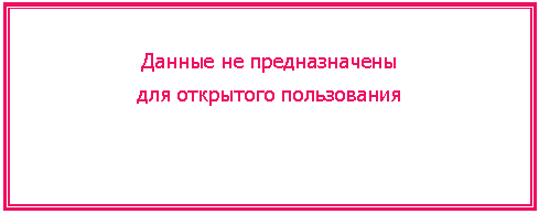 �������: ������ �� �������������
��� ��������� �����������


