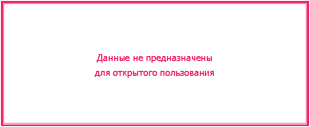 �������: ������ �� �������������
��� ��������� �����������

