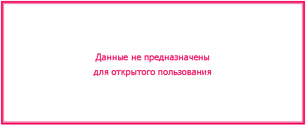 �������: ������ �� �������������
��� ��������� �����������

