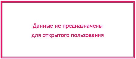 �������: ������ �� �������������
��� ��������� �����������

