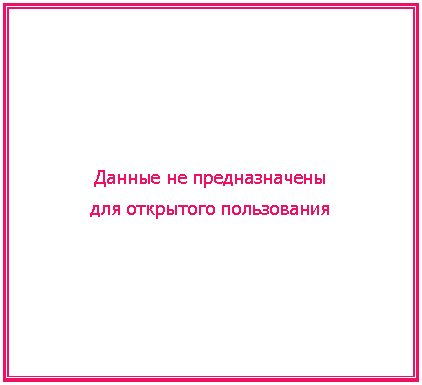 �������: ������ �� �������������
��� ��������� �����������

