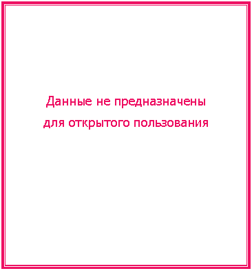 �������: ������ �� �������������
��� ��������� �����������


