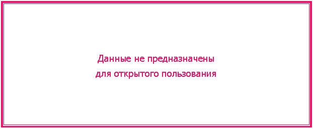 �������: ������ �� �������������
��� ��������� �����������


