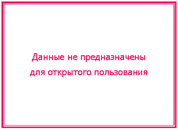 �������: ������ �� �������������
��� ��������� �����������

