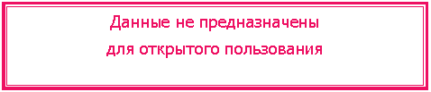 �������: ������ �� �������������
��� ��������� �����������

