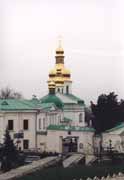 Киев. Свято-Успенская Киево-Печерская лавра