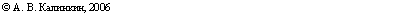 �������: � , 2006