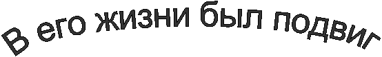 � ��� ����� ��� ������