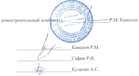Приказ о назначении руководителя организации образец. Доверенность генерального директора на и. Заверить подпись у нотариуса. Документ заверенный нотариусом. Доверенность в лице исполняющего обязанности директора.