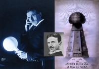 Величайший