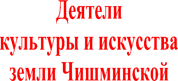 �������
�������� � ���������
����� ����������

