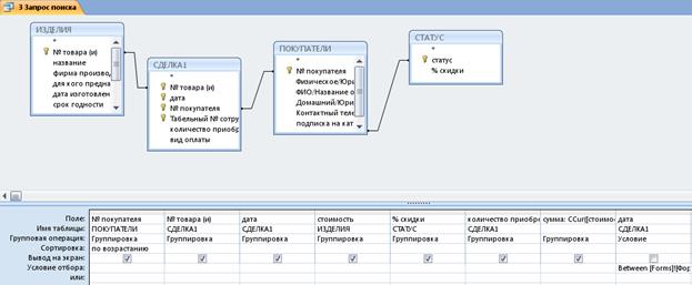 C:\Documents and Settings\Root\������� ����\Snap24.bmp