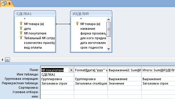 C:\Documents and Settings\Root\������� ����\Snap26.bmp