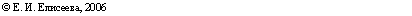 �������: � , 2006