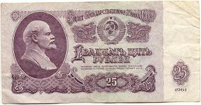 25 ������ ������� 1961 ����