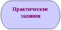 ����-�����: ���� ����������: ������������ 
�������
