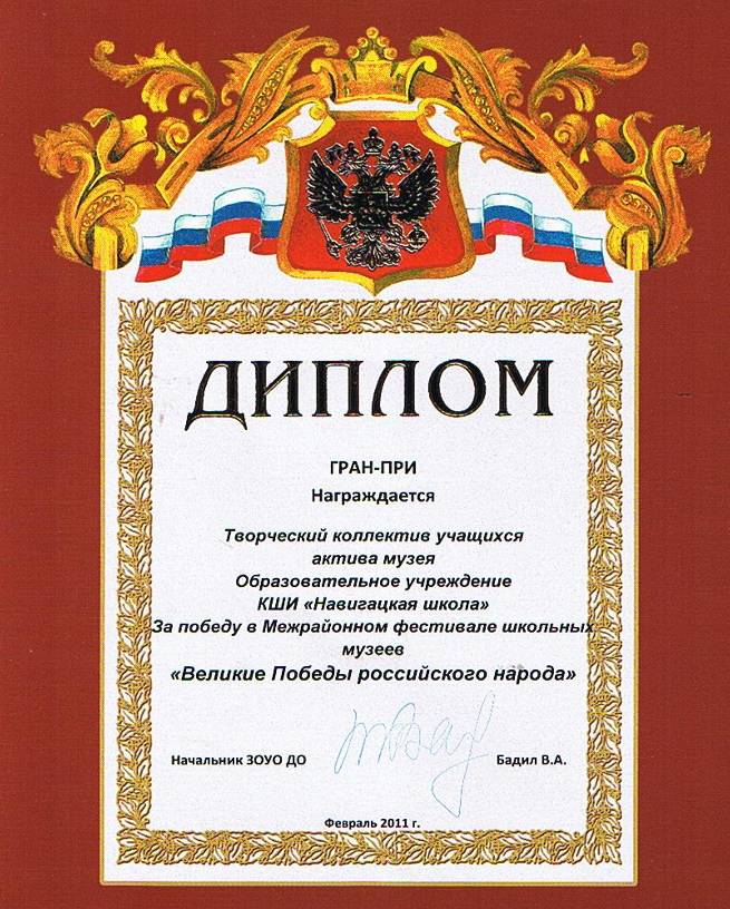 ��������: ��������: C:\Documents and Settings\��\������� ����\����� �����\������� ��������� ������ 02.11.jpg
