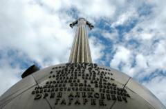 Всемирный день авиации и космонавтики