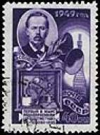 &Acy;.&Scy;.&Pcy;&ocy;&pcy;&ocy;&vcy;