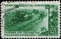 &Pcy;&ocy;&scy;&acy;&dcy;&kcy;&acy; &pcy;&ocy;&lcy;&iecy;&zcy;&acy;&shchcy;&icy;&tcy;&ncy;&ycy;&khcy; &lcy;&iecy;&scy;&ocy;&ncy;&acy;&scy;&acy;&zhcy;&dcy;&iecy;&ncy;&icy;&jcy;