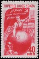 &Rcy;&acy;&bcy;&ocy;&chcy;&icy;&jcy; &scy;&ocy; &zcy;&ncy;&acy;&mcy;&iecy;&ncy;&iecy;&mcy; &ncy;&acy; &fcy;&ocy;&ncy;&iecy; &zcy;&iecy;&mcy;&ncy;&ocy;&gcy;&ocy; &shcy;&acy;&rcy;&acy;