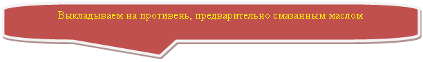 ����������� ������������� �������: ����������� �� ���������, �������������� ��������� ������


