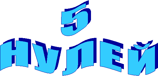 5 
� � � � �