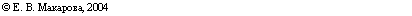 �������: � , 2004
