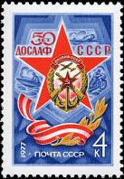 &Zcy;&ncy;&acy;&chcy;&ocy;&kcy; &Dcy;&Ocy;&Scy;&Acy;&Acy;&Fcy; &Scy;&Scy;&Scy;&Rcy;