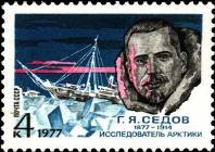 &Scy;&ucy;&dcy;&ncy;&ocy; "&Scy;&vcy;. &Fcy;&ocy;&kcy;&acy;", &ncy;&acy; &kcy;&ocy;&tcy;&ocy;&rcy;&ocy;&mcy; &Gcy;. &YAcy;. &Scy;&iecy;&dcy;&ocy;&vcy; &vcy;  &gcy;&gcy;. &pcy;&rcy;&iecy;&dcy;&pcy;&rcy;&icy;&ncy;&yacy;&lcy; &ecy;&kcy;&scy;&pcy;&iecy;&dcy;&icy;&tscy;&icy;&yucy; &kcy; &Scy;&iecy;&vcy;&iecy;&rcy;&ncy;&ocy;&mcy;&ucy; &pcy;&ocy;&lcy;&yucy;&scy;&ucy;