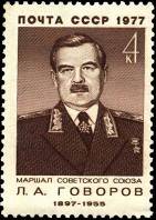 &Pcy;&ocy;&rcy;&tcy;&rcy;&iecy;&tcy; &Lcy;. &Acy;. &Gcy;&ocy;&vcy;&ocy;&rcy;&ocy;&vcy;&acy; (&lcy;&iecy;&tcy;&icy;&iecy; &scy;&ocy; &dcy;&ncy;&yacy; &rcy;&ocy;&zhcy;&dcy;&iecy;&ncy;&icy;&yacy;